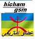   hicham gsm